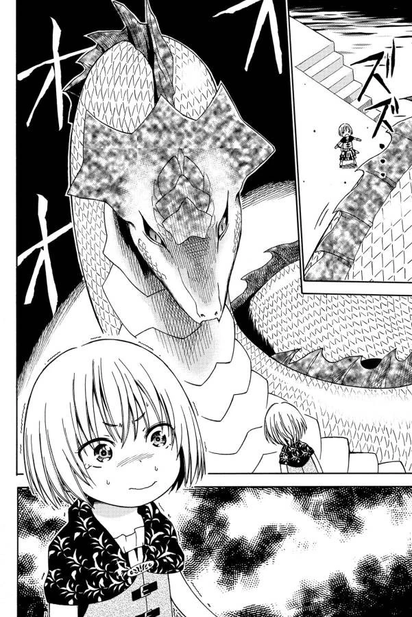 29歳独身中堅冒険者の日常 第10話 - 24