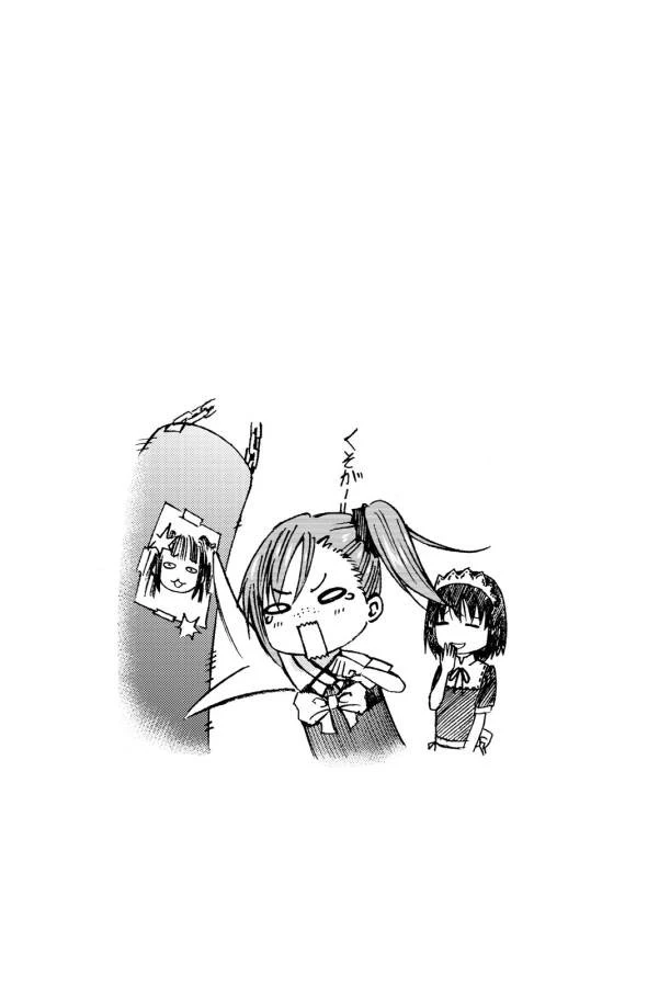 29歳独身中堅冒険者の日常 第13話 - 31