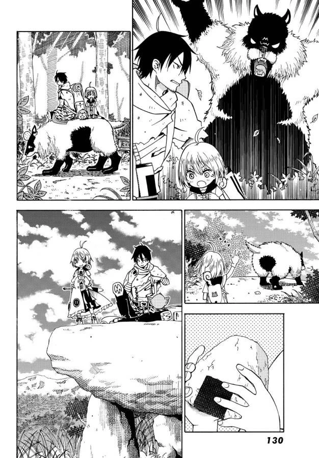 29歳独身中堅冒険者の日常 第16話 - 19