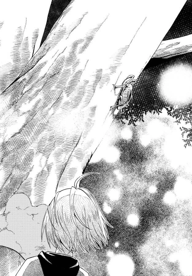 29歳独身中堅冒険者の日常 第16話 - 27