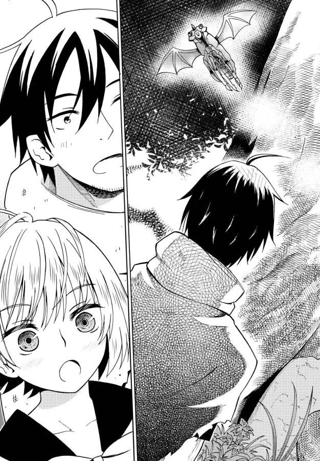 29歳独身中堅冒険者の日常 第16話 - 28