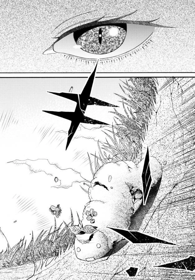 29歳独身中堅冒険者の日常 第18話 - 10