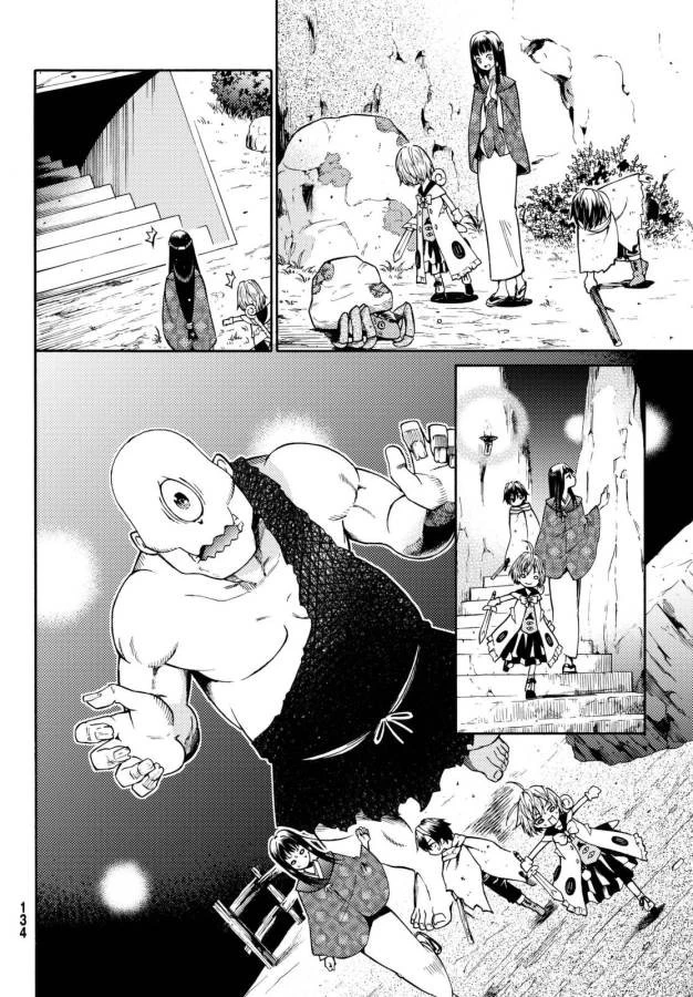 29歳独身中堅冒険者の日常 第18話 - 22