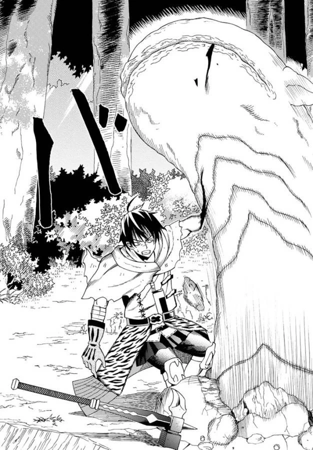 29歳独身中堅冒険者の日常 第21話 - 23