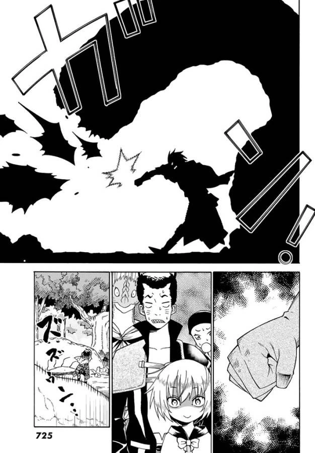 29歳独身中堅冒険者の日常 第21話 - 29