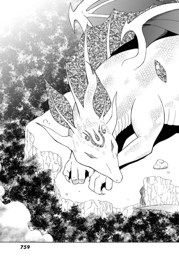 29歳独身中堅冒険者の日常 第26話 - 5