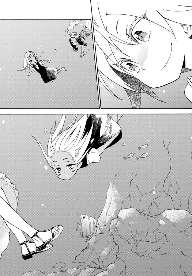 29歳独身中堅冒険者の日常 第26話 - 22