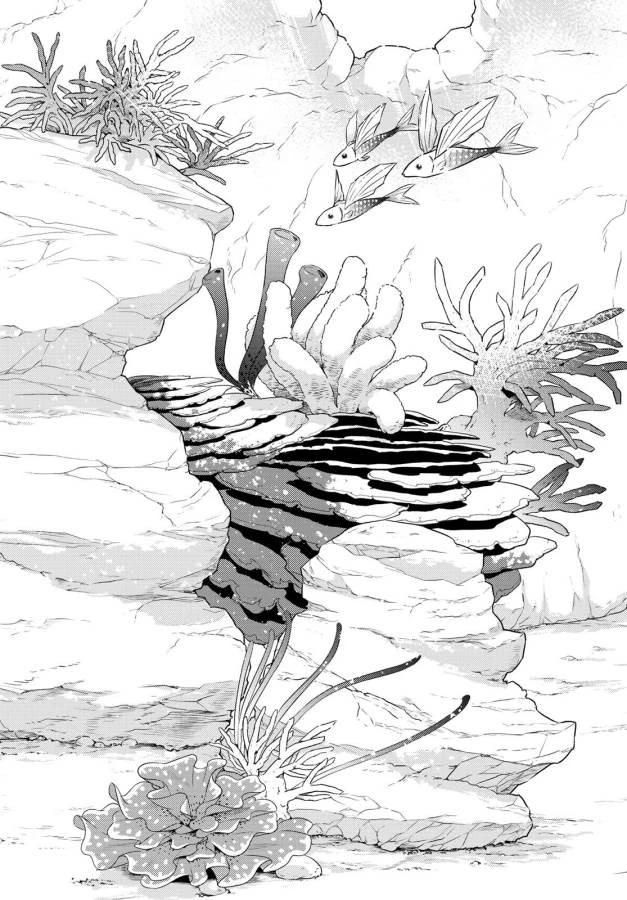 29歳独身中堅冒険者の日常 第27話 - 7