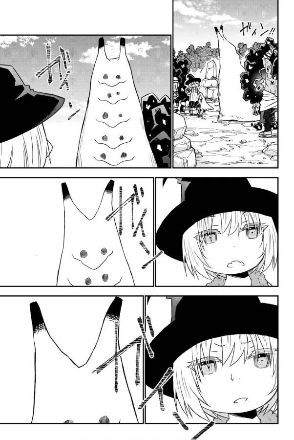 29歳独身中堅冒険者の日常 第30話 - 19