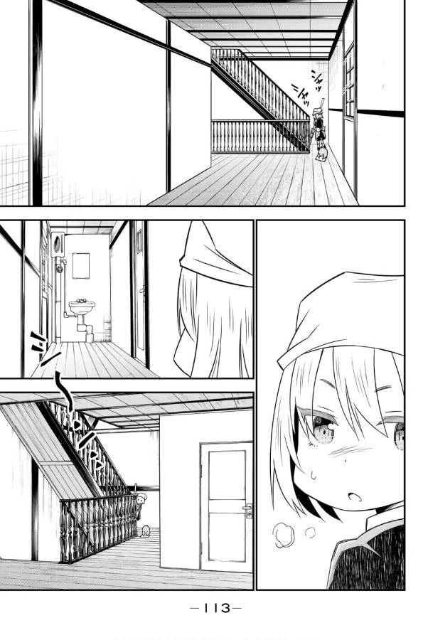 29歳独身中堅冒険者の日常 第31話 - 17