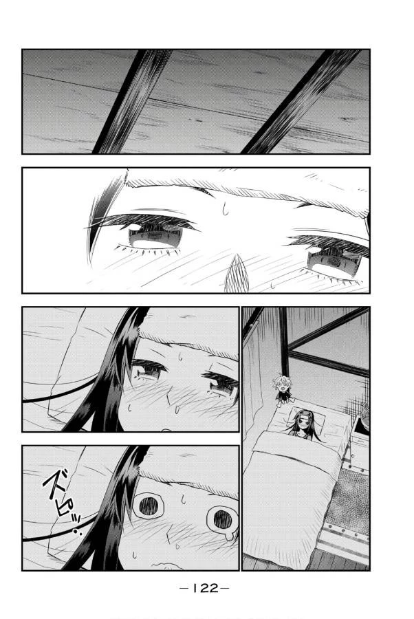 29歳独身中堅冒険者の日常 第31話 - 26