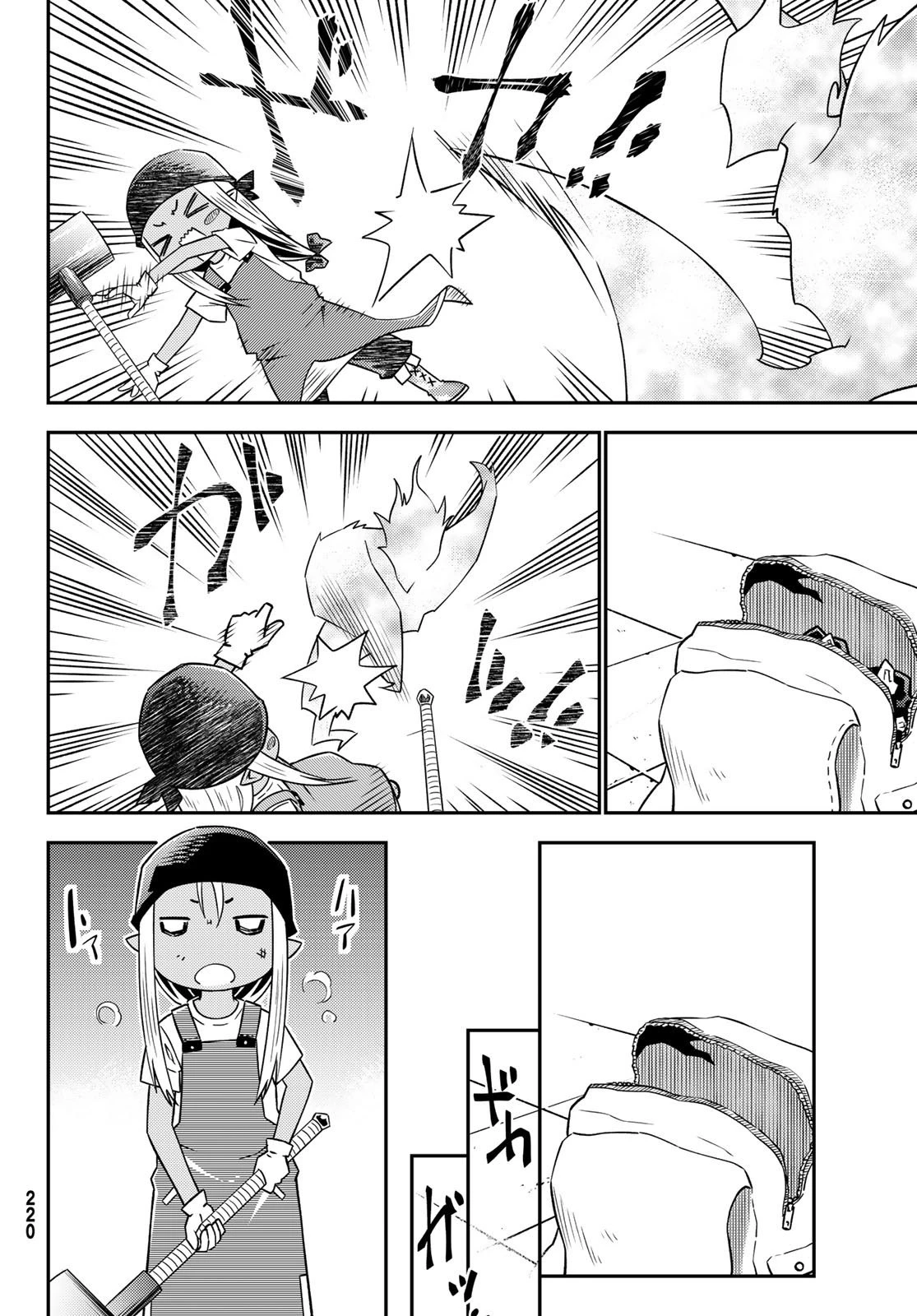 29歳独身中堅冒険者の日常 第32話 - 20