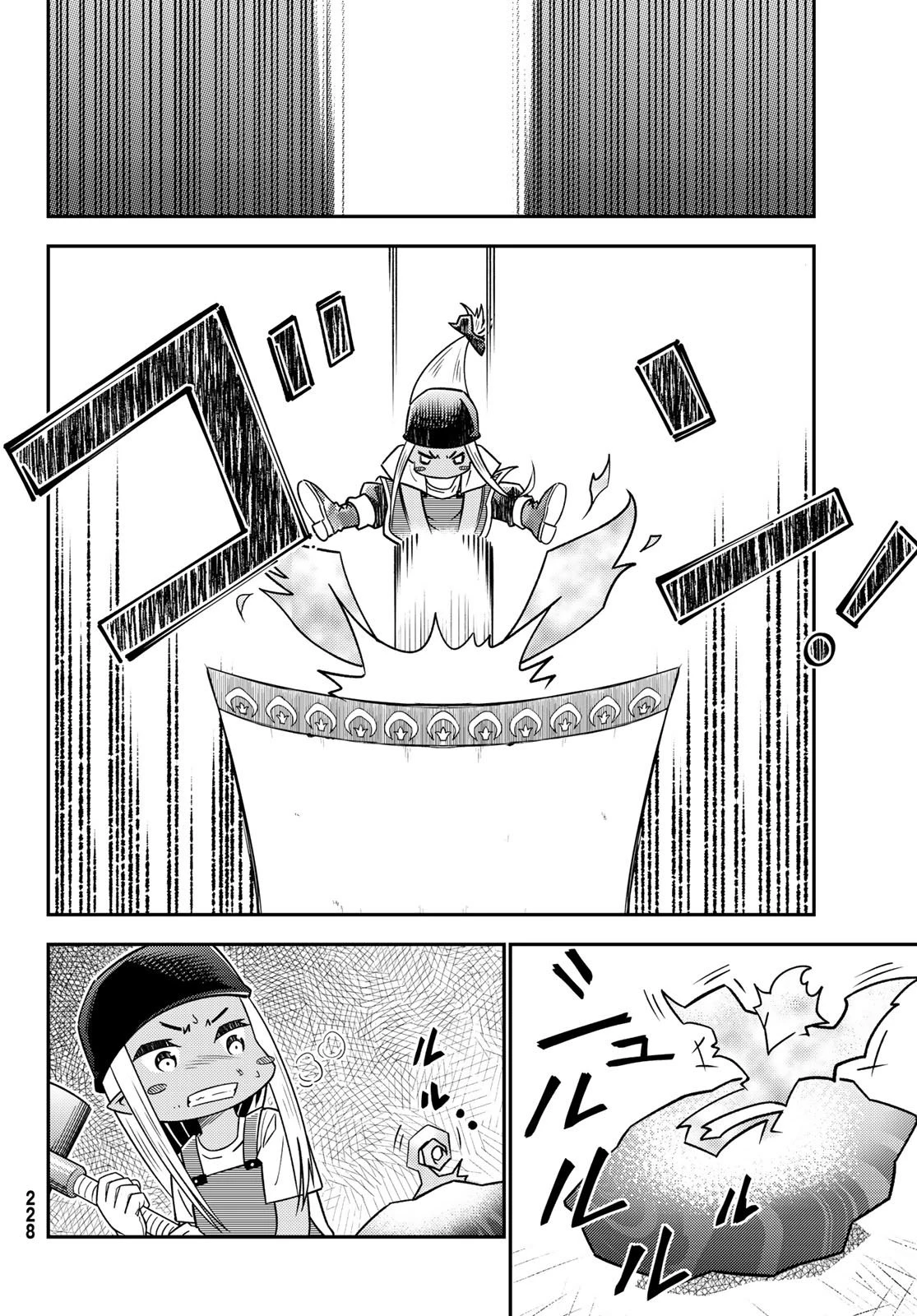 29歳独身中堅冒険者の日常 第32話 - 28