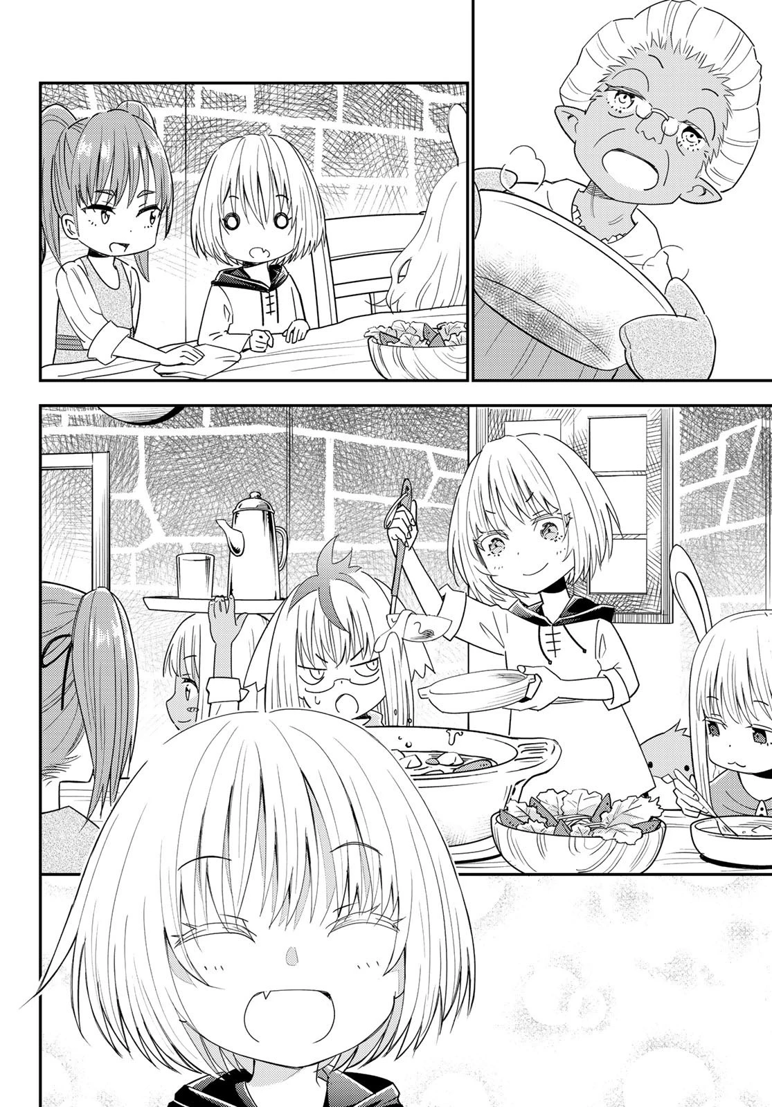 29歳独身中堅冒険者の日常 第38話 - 16