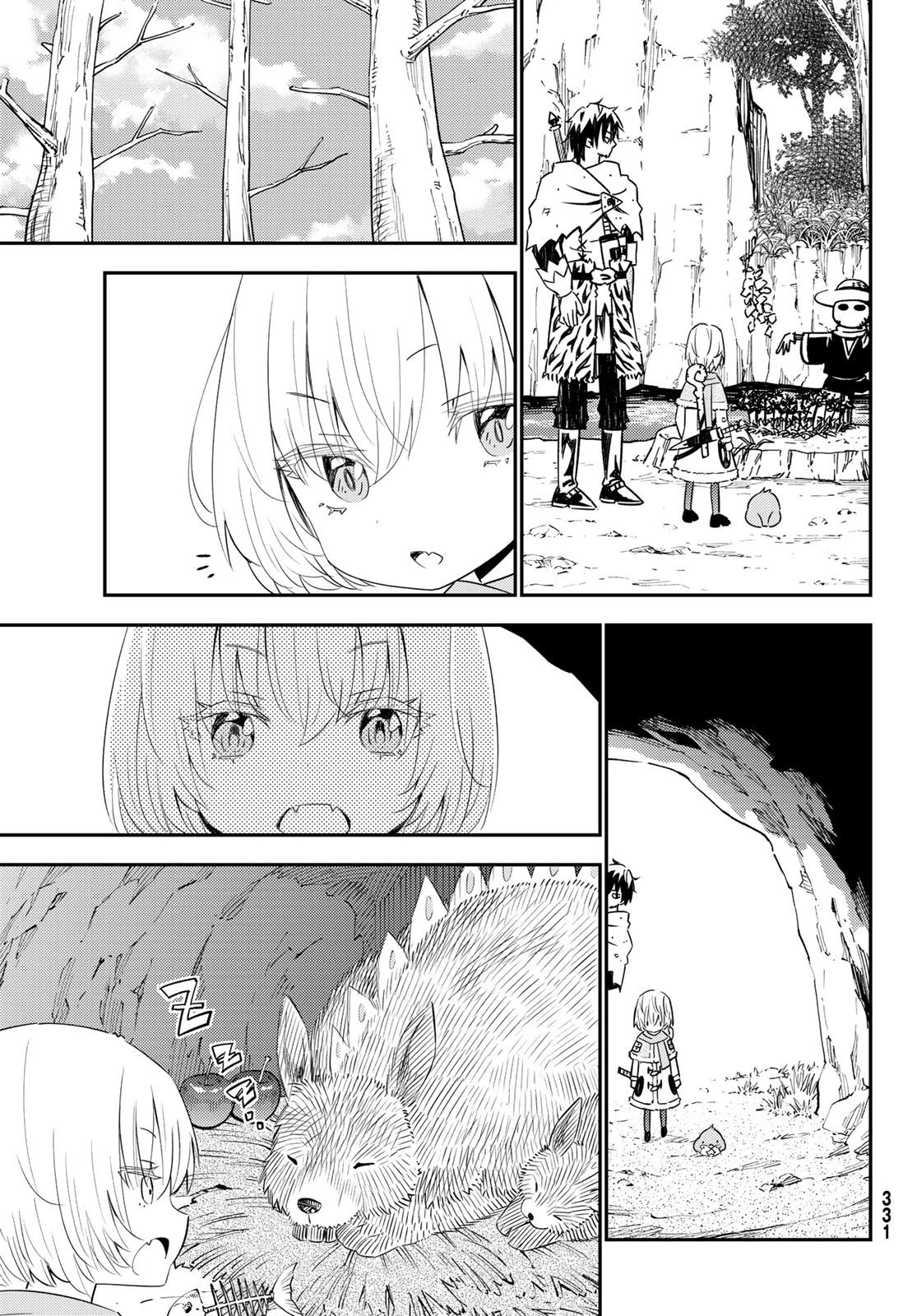 29歳独身中堅冒険者の日常 第45話 - 13