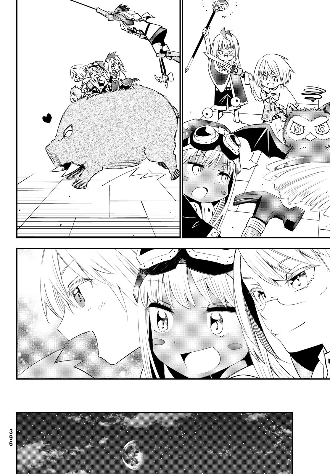 29歳独身中堅冒険者の日常 第54話 - 14