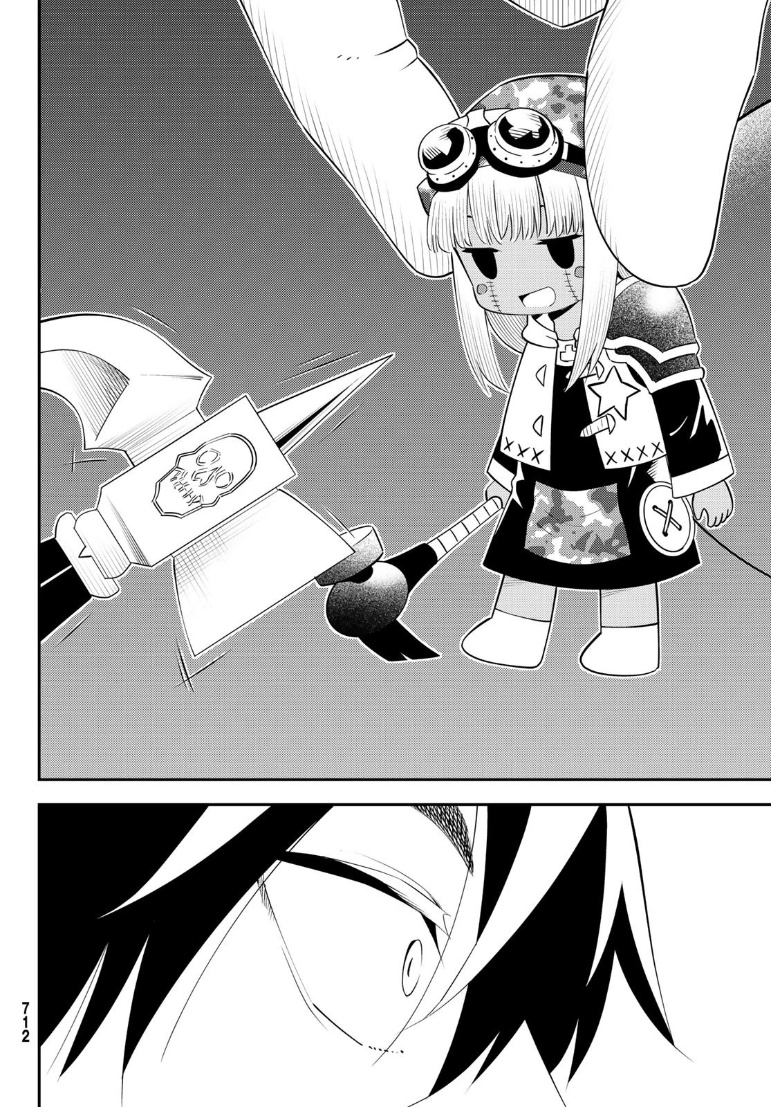 29歳独身中堅冒険者の日常 第58話 - 18