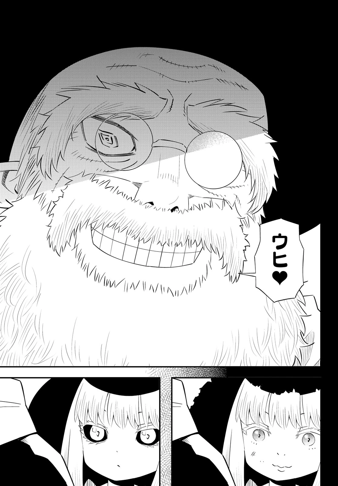 29歳独身中堅冒険者の日常 第60話 - 13