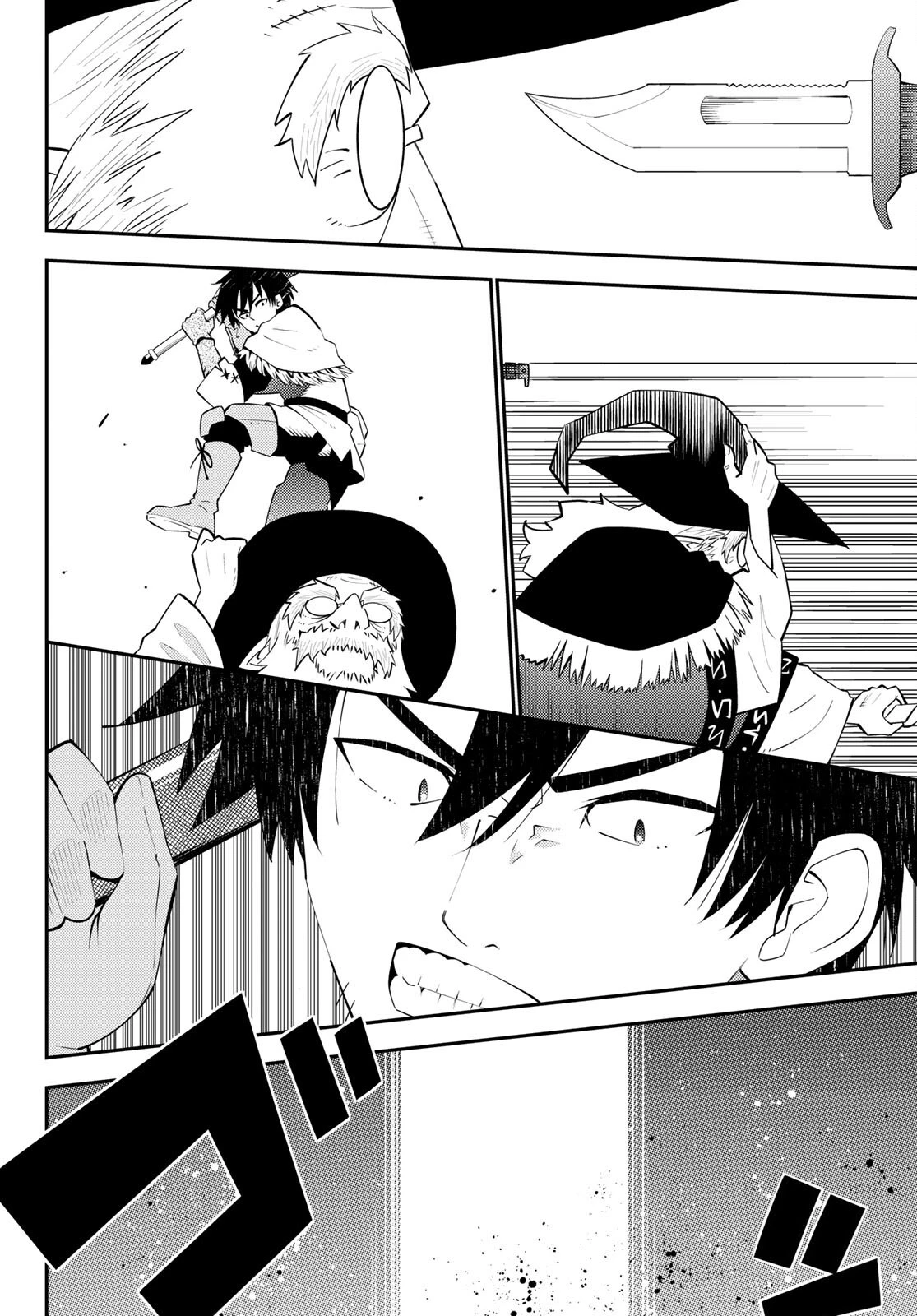 29歳独身中堅冒険者の日常 第63話 - 20