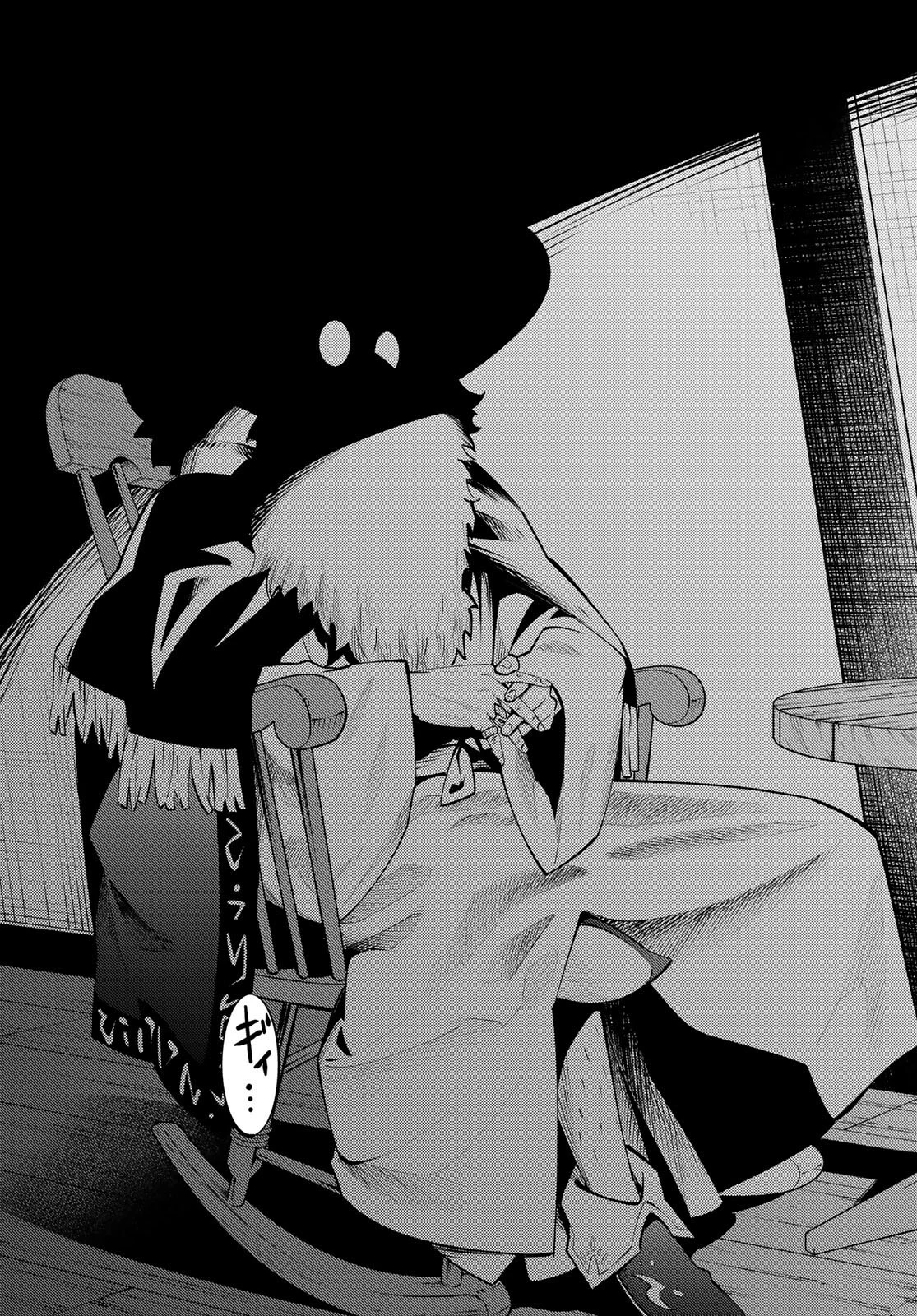 29歳独身中堅冒険者の日常 第64話 - 24