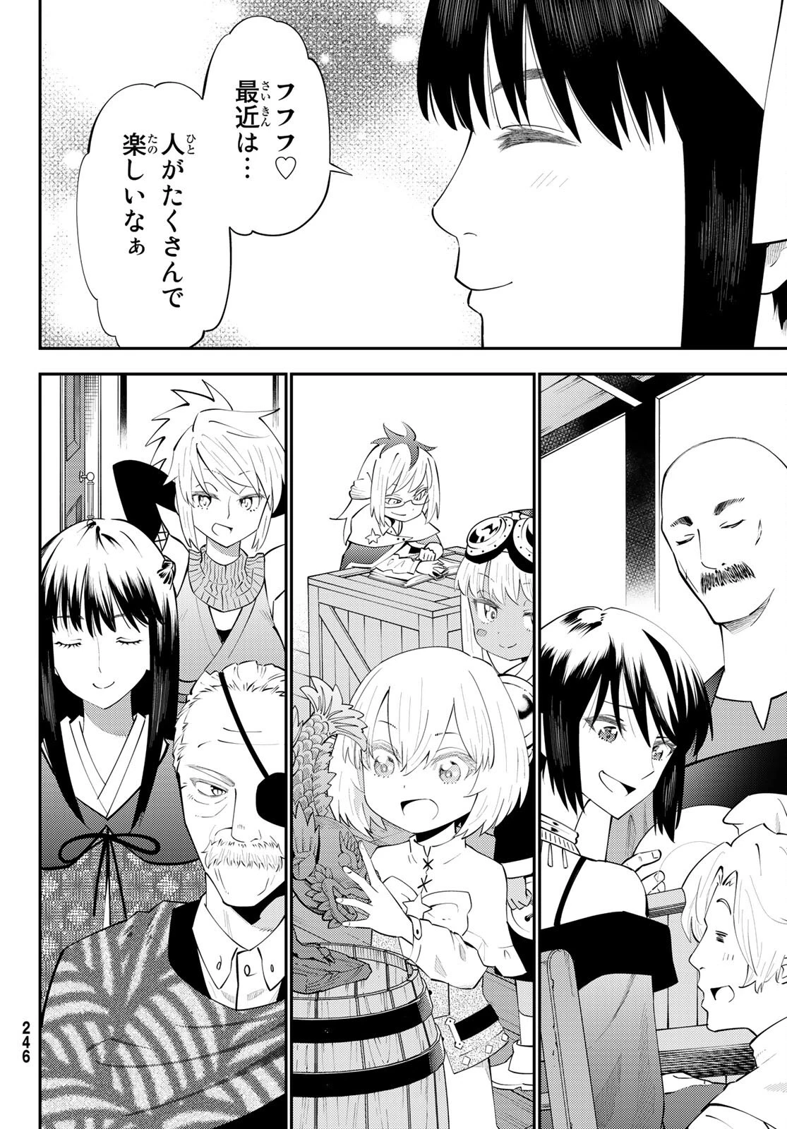 29歳独身中堅冒険者の日常 第64話 - 27