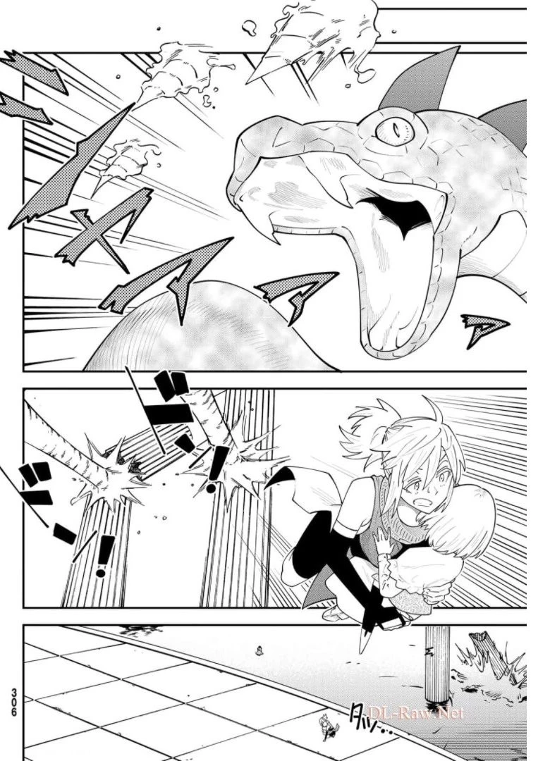 29歳独身中堅冒険者の日常 第67話 - 24