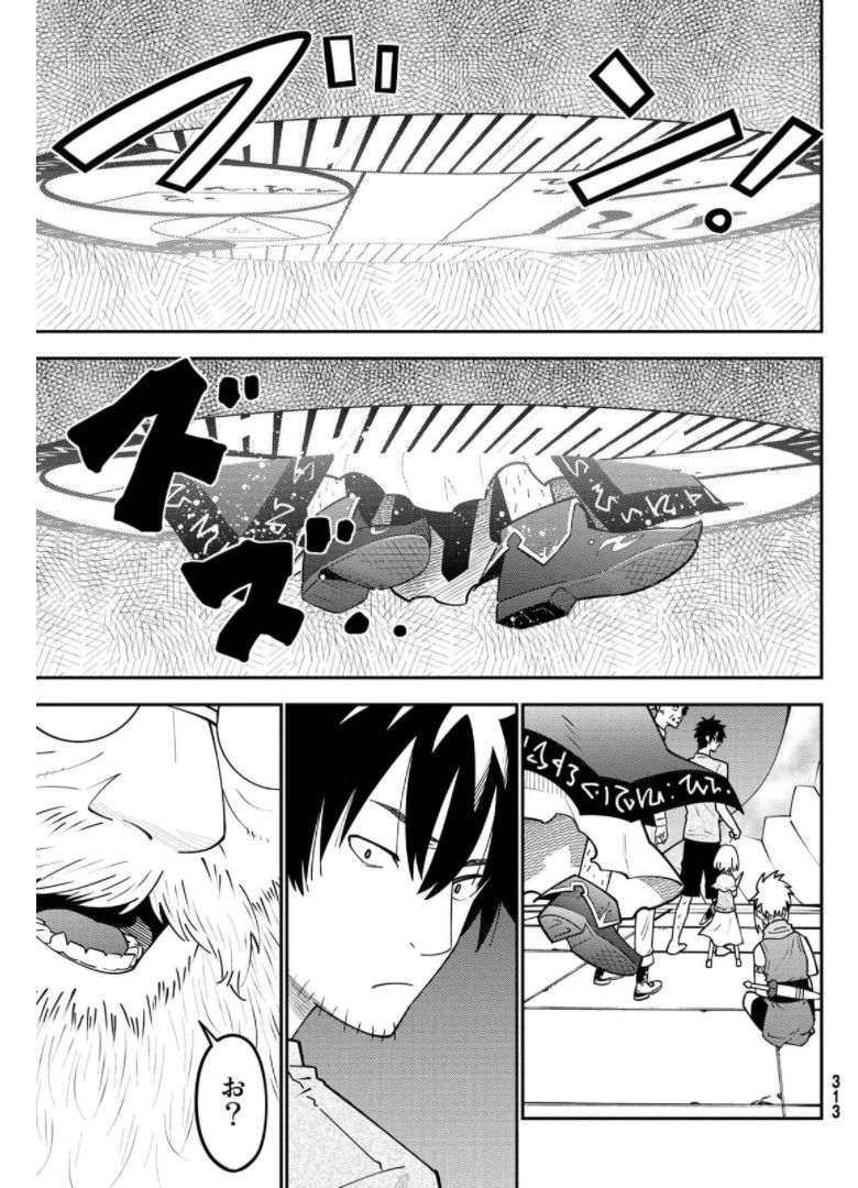 29歳独身中堅冒険者の日常 第67話 - 31