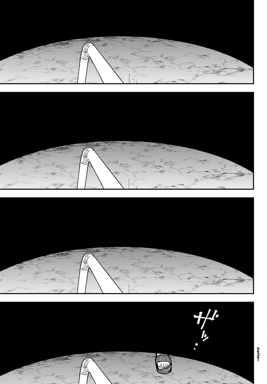 29歳独身中堅冒険者の日常 第72話 - 29