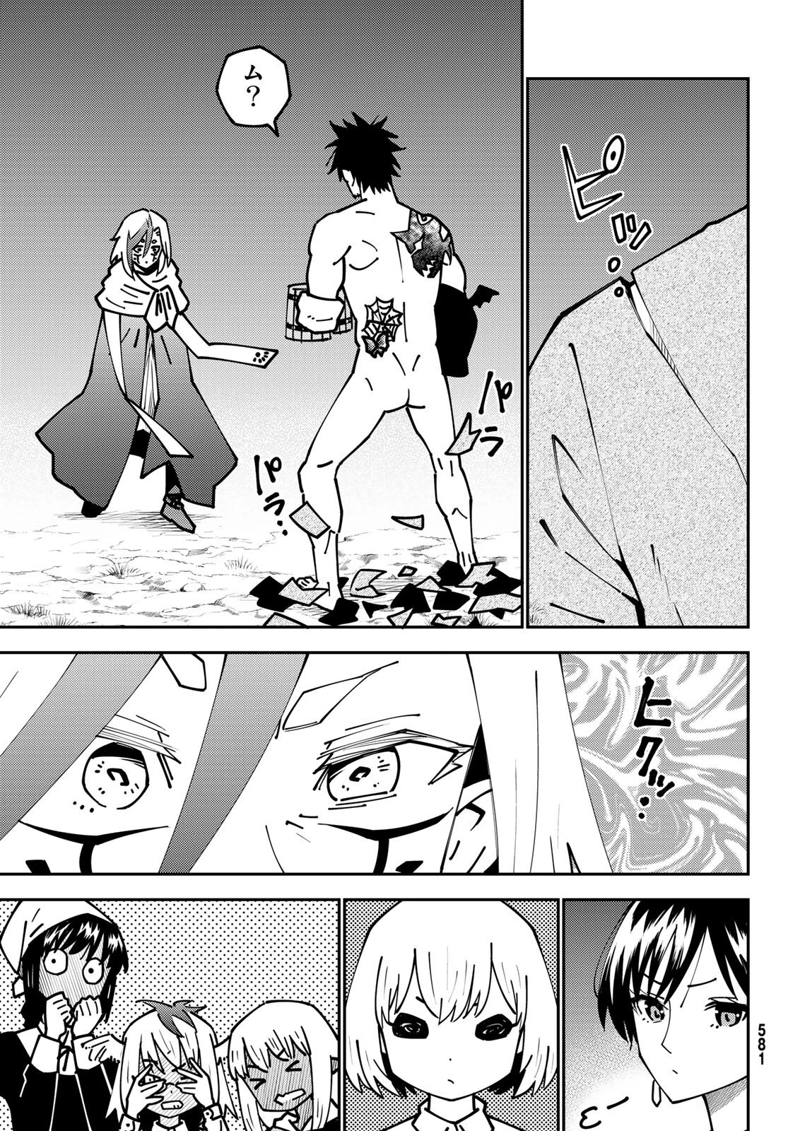 29歳独身中堅冒険者の日常 第73話 - 5