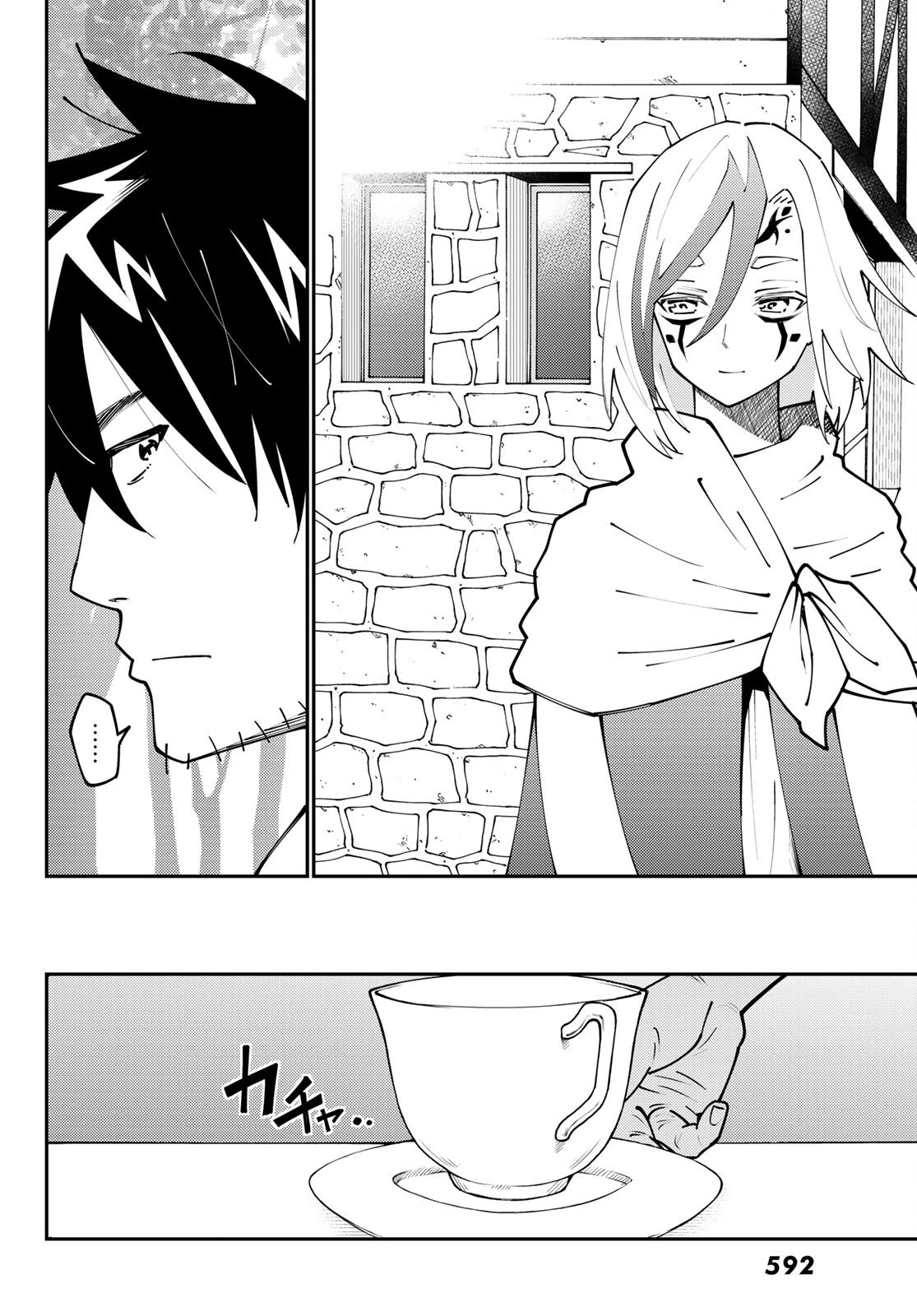 29歳独身中堅冒険者の日常 第73話 - 16