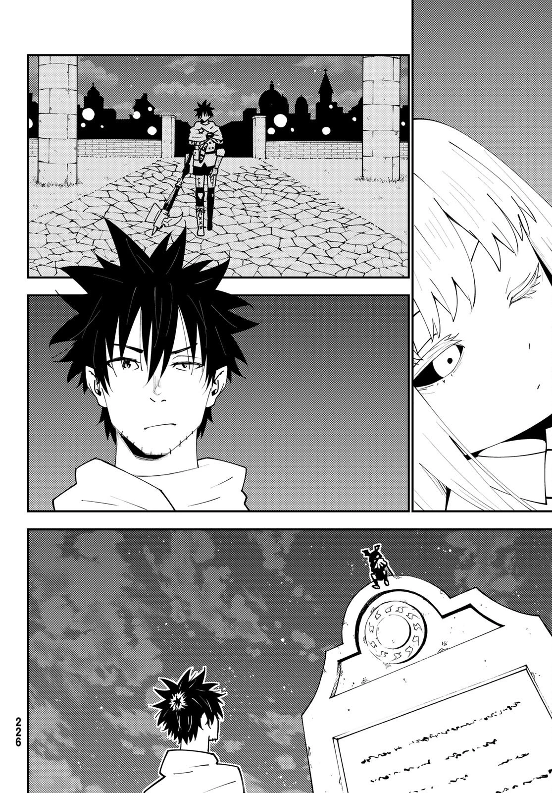 29歳独身中堅冒険者の日常 第74話 - 22