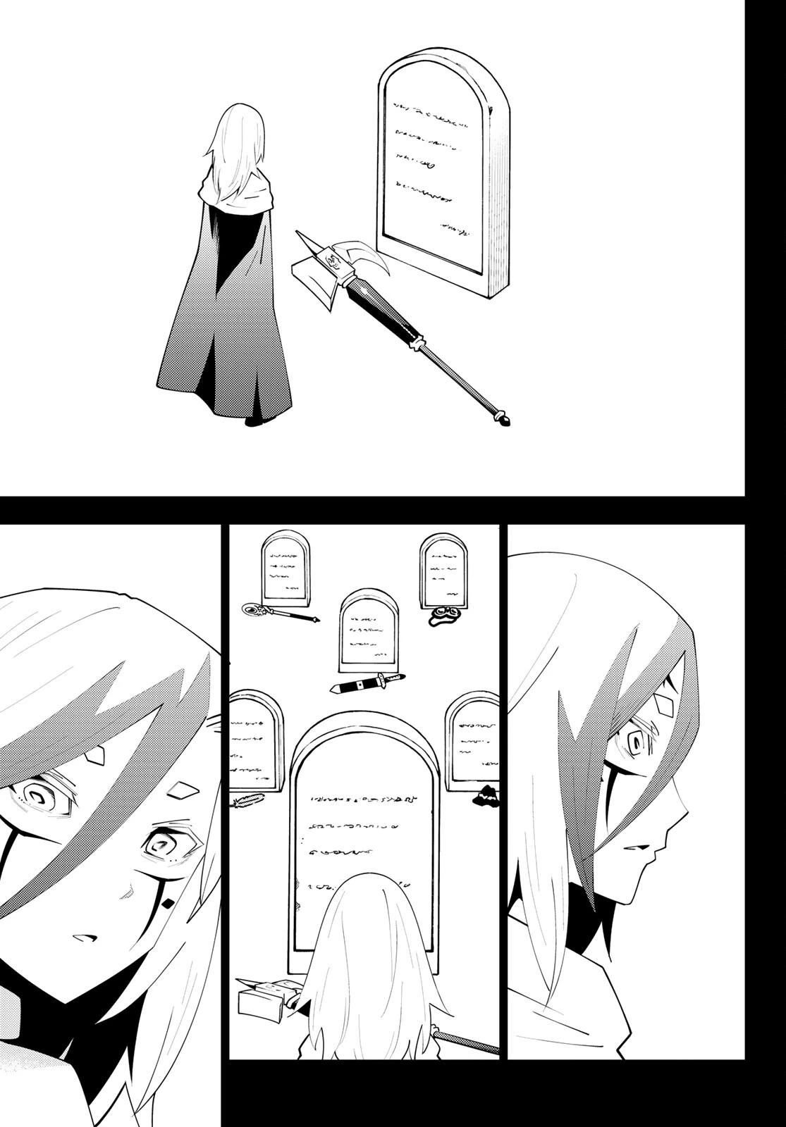 29歳独身中堅冒険者の日常 第75話 - 19