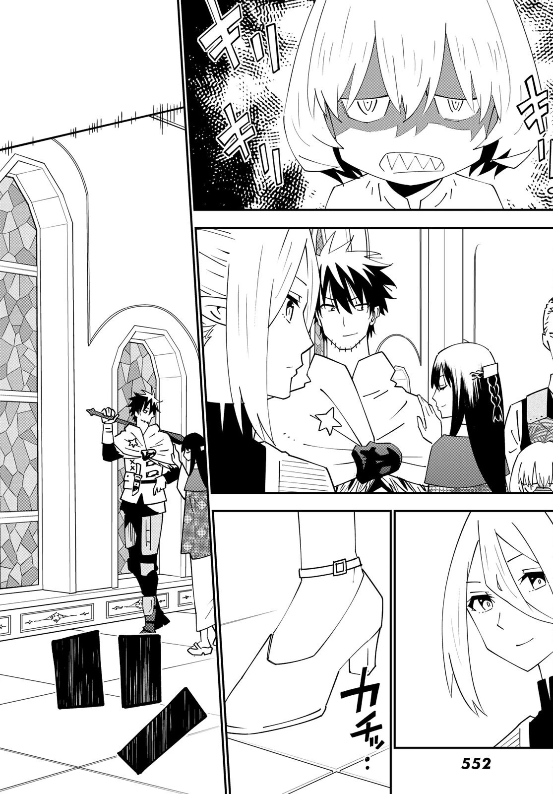 29歳独身中堅冒険者の日常 第79話 - 12