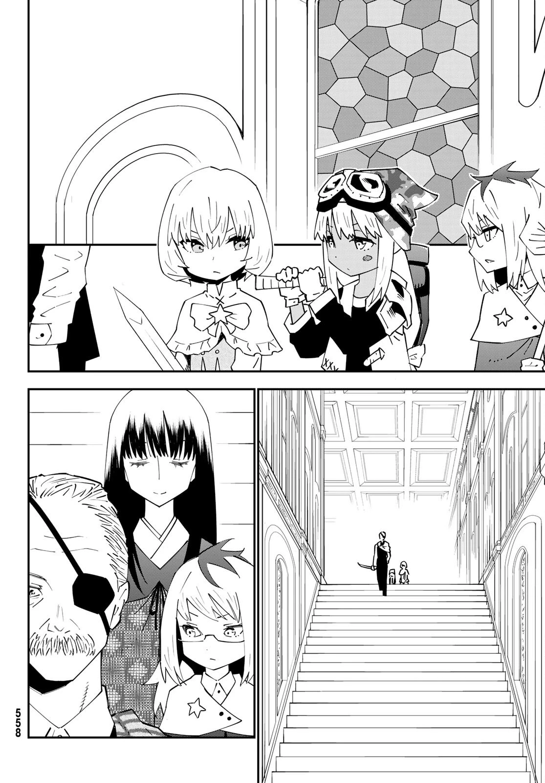 29歳独身中堅冒険者の日常 第79話 - 18