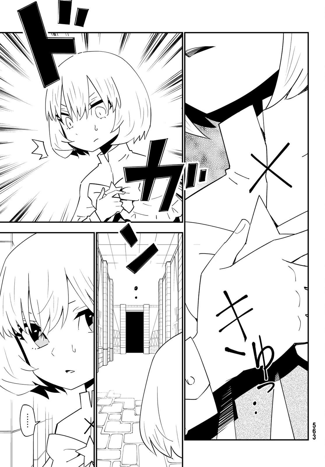 29歳独身中堅冒険者の日常 第79話 - 23