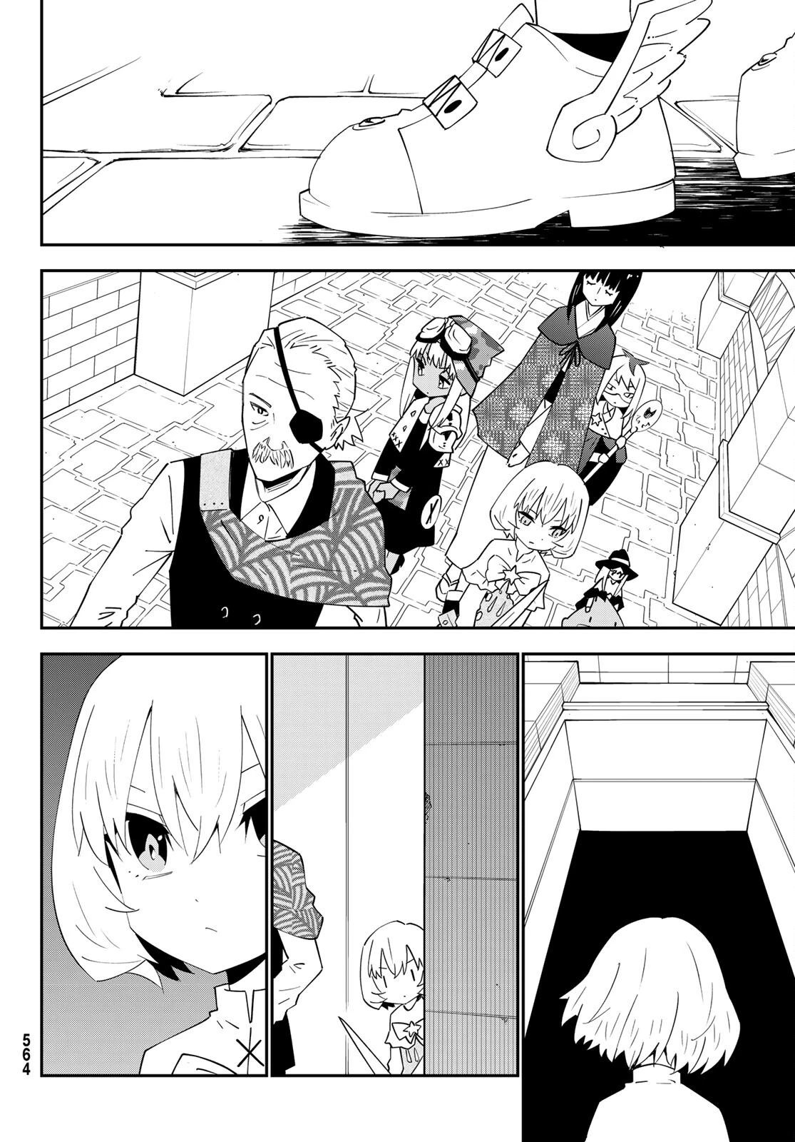 29歳独身中堅冒険者の日常 第79話 - 24