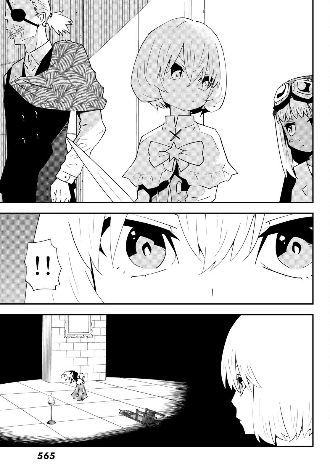 29歳独身中堅冒険者の日常 第79話 - 25