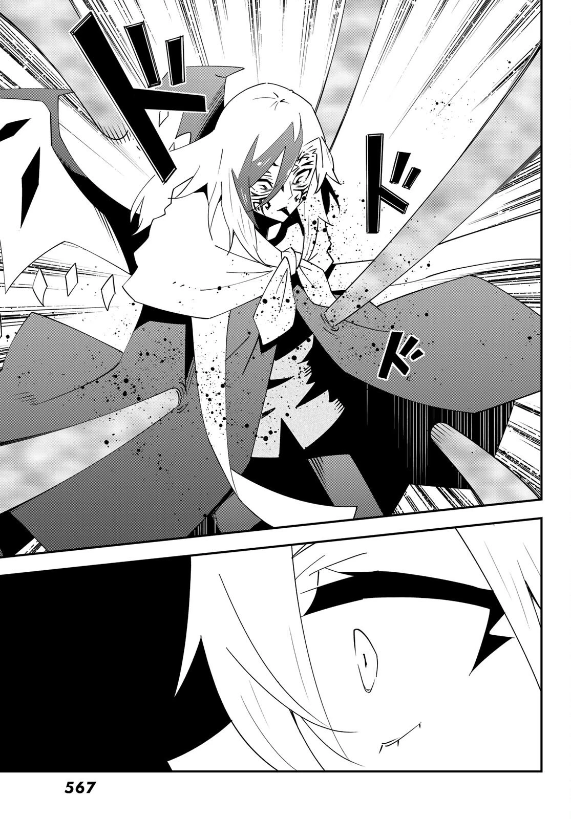 29歳独身中堅冒険者の日常 第79話 - 27