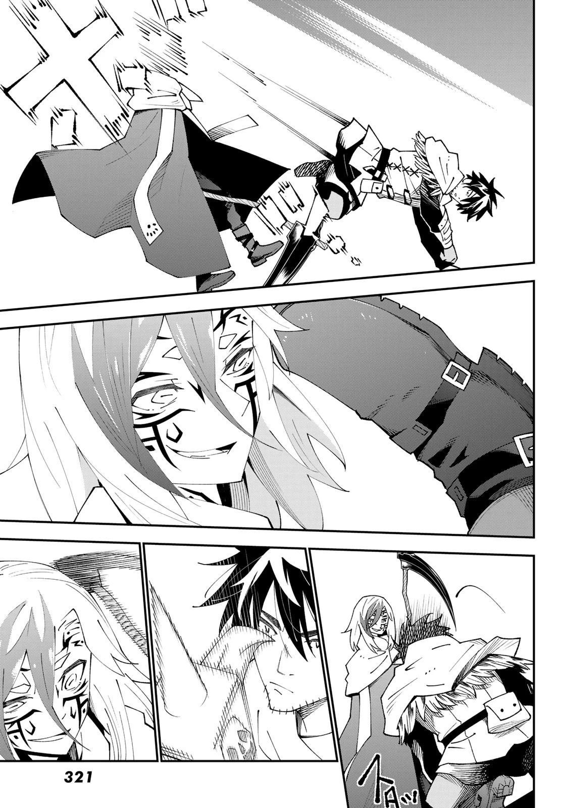 29歳独身中堅冒険者の日常 第82話 - 19