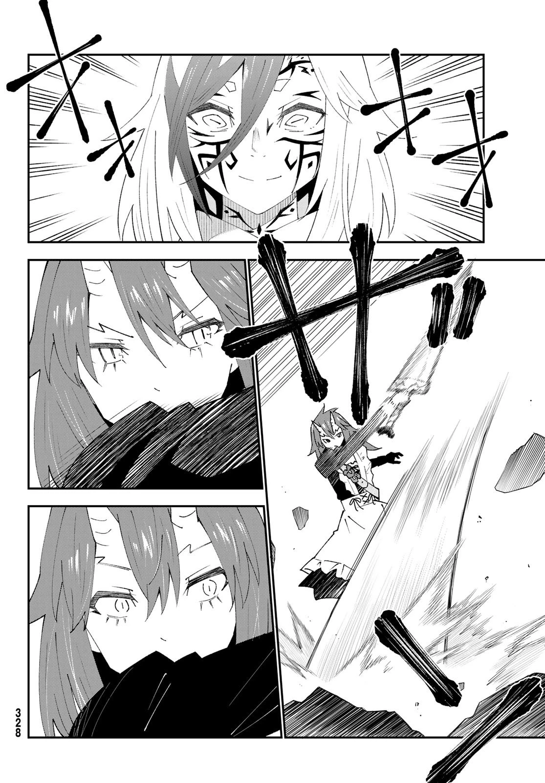 29歳独身中堅冒険者の日常 第82話 - 26