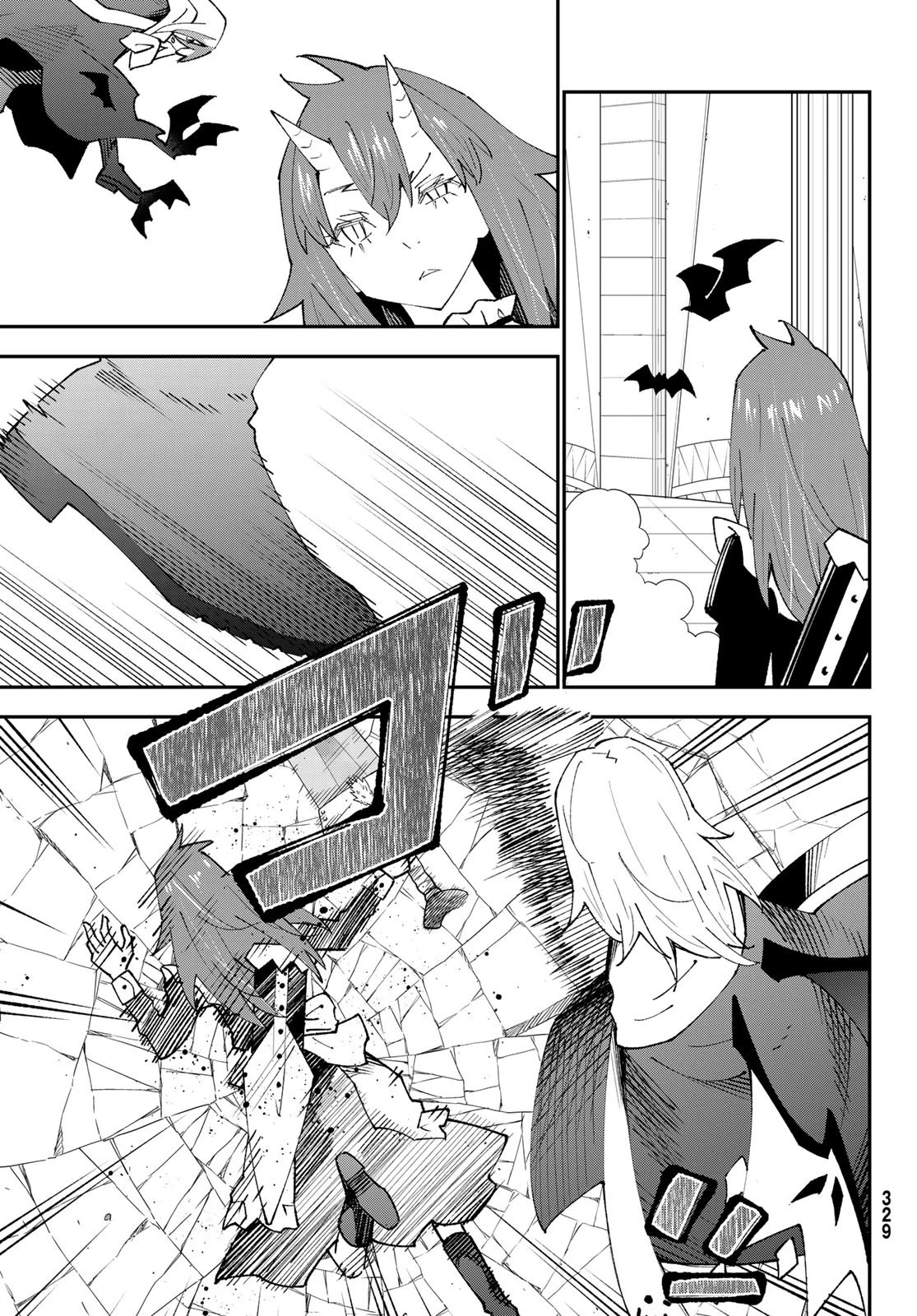 29歳独身中堅冒険者の日常 第82話 - 27