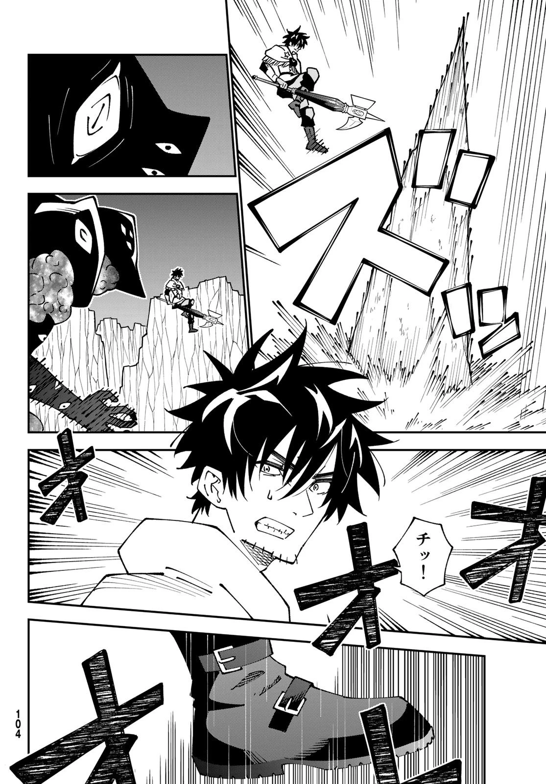 29歳独身中堅冒険者の日常 第85話 - 8