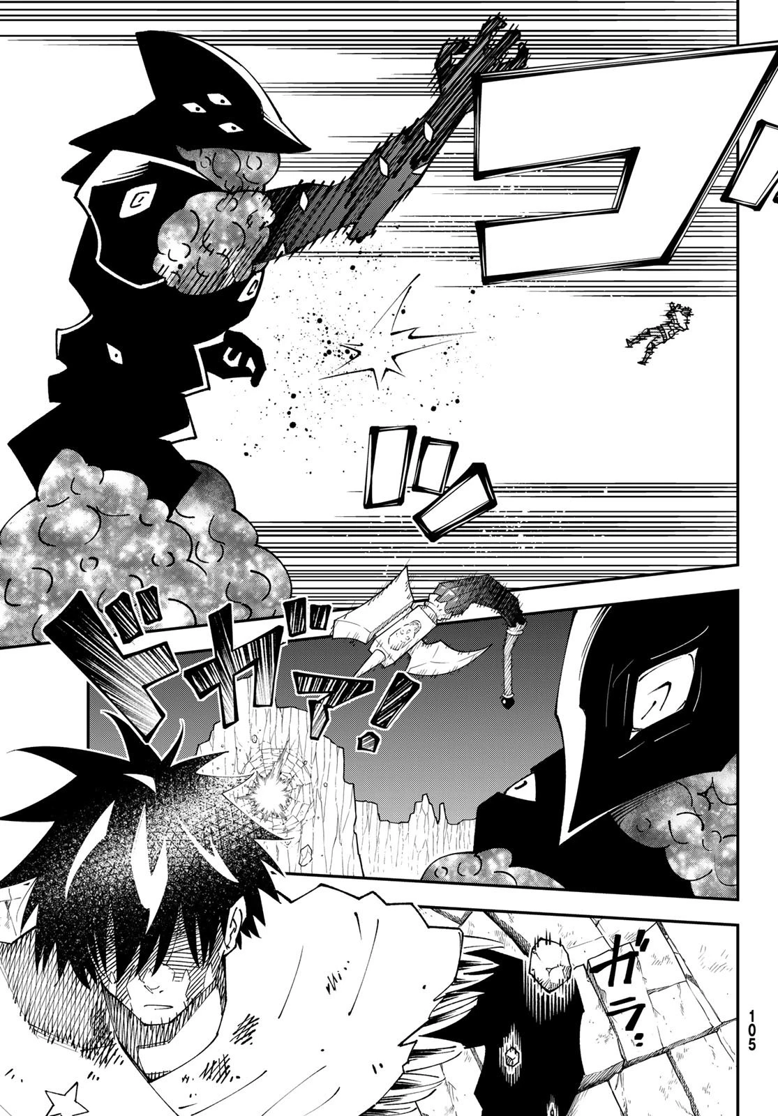 29歳独身中堅冒険者の日常 第85話 - 9