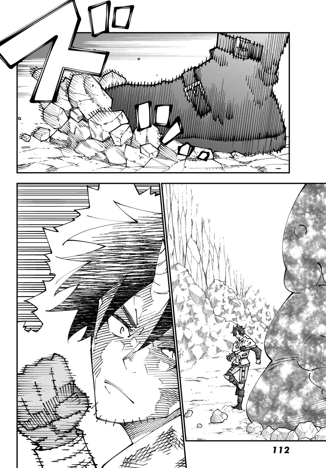 29歳独身中堅冒険者の日常 第85話 - 16