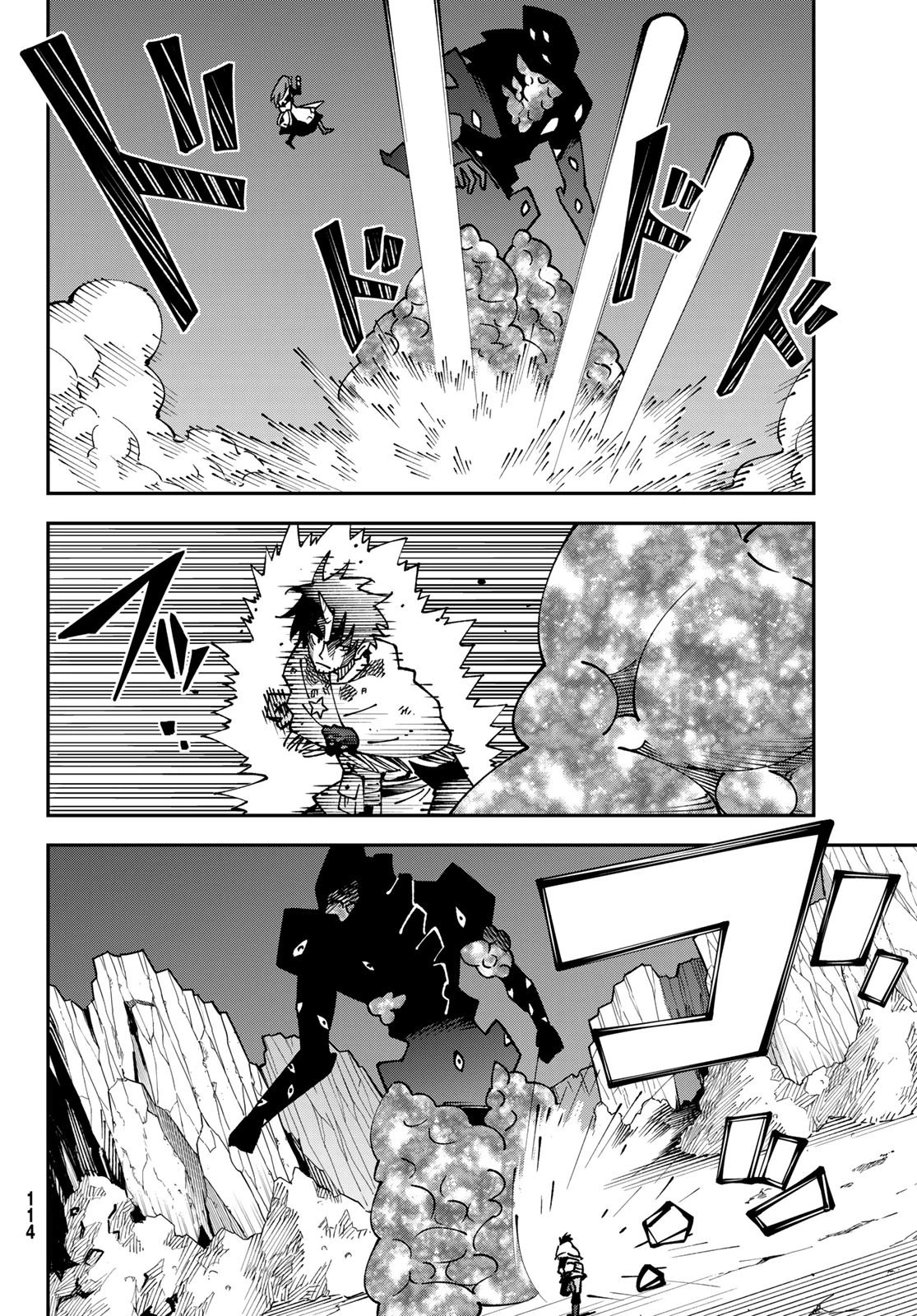 29歳独身中堅冒険者の日常 第85話 - 18