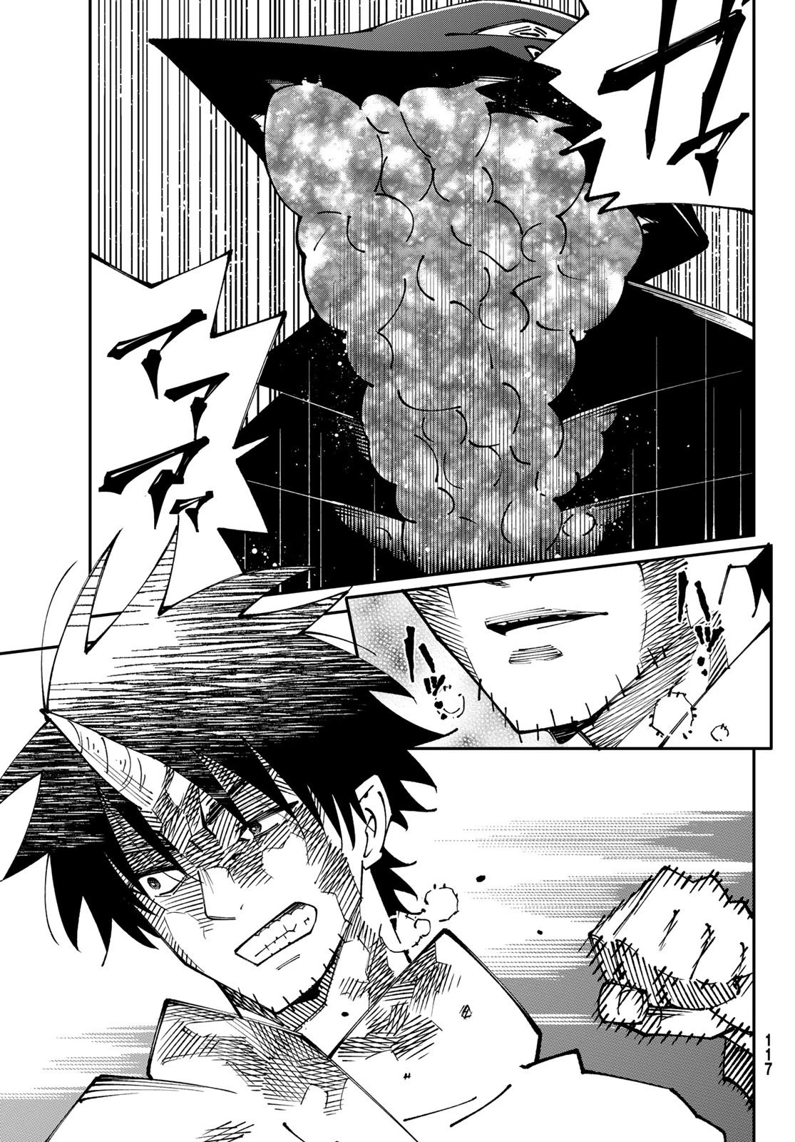 29歳独身中堅冒険者の日常 第85話 - 21