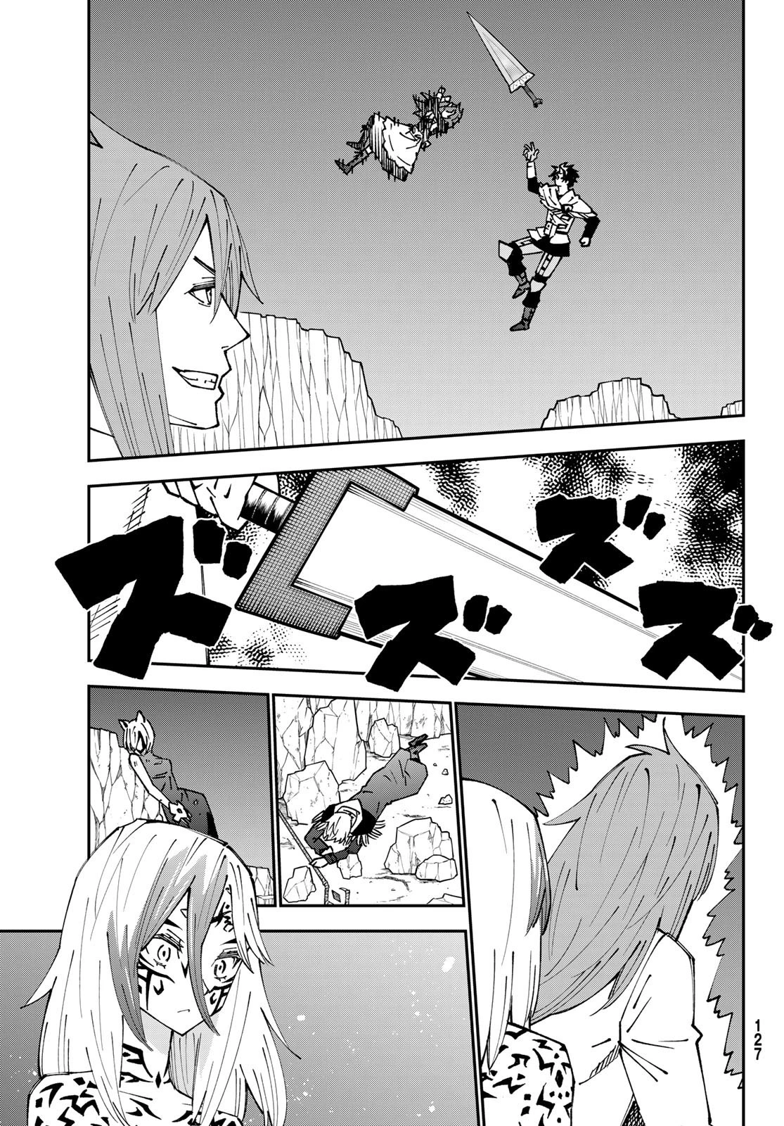 29歳独身中堅冒険者の日常 第85話 - 31