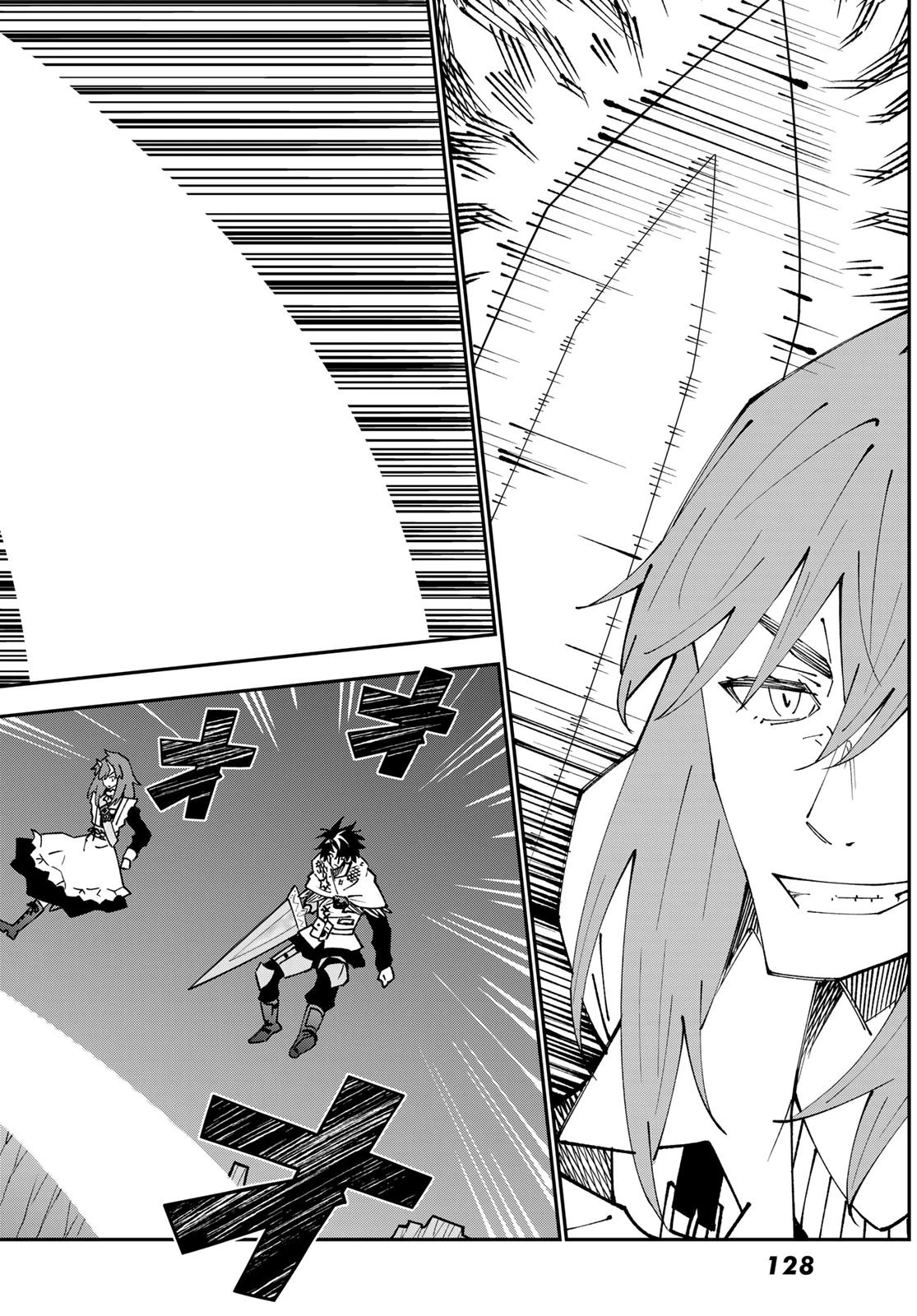 29歳独身中堅冒険者の日常 第85話 - 32