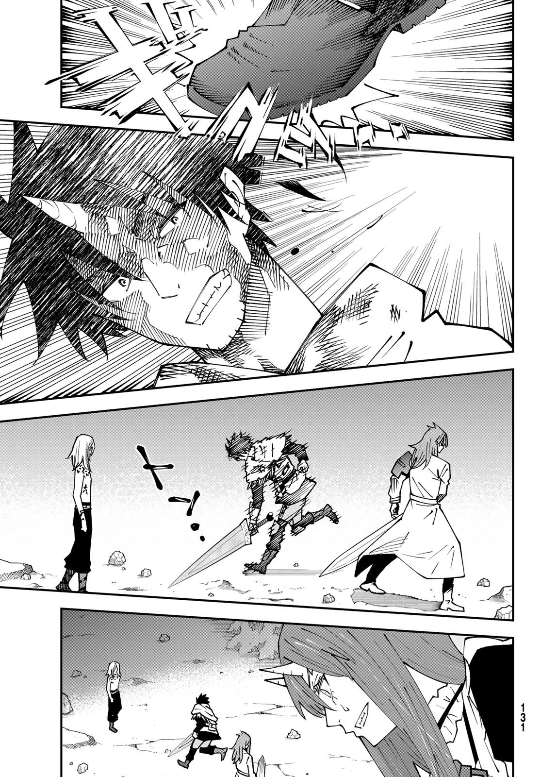 29歳独身中堅冒険者の日常 第85話 - 35