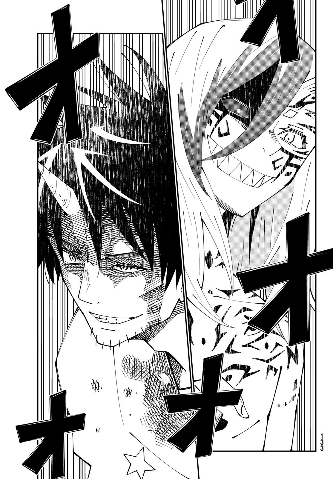 29歳独身中堅冒険者の日常 第85話 - 37